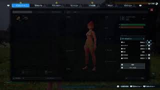 パルワールド参加型
