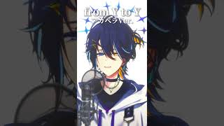 『from Y to Y』アカペラVer. #fromytoy #ボカロ #アカペラ #歌ってみた #shorts
