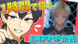 【ブルーロック】1時間でミヒャエル・カイザーを描く！週中のワンドロお絵描き！【イラストメイキング】