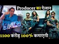 Viral Video Producer Vashu Bhagnani Say Bade Miyan Chote Miyan 1100 Crore Confirm