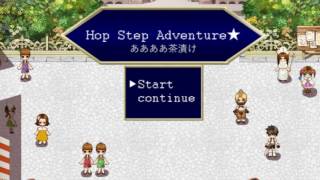 Cover art for Hop Step Adventure☆
