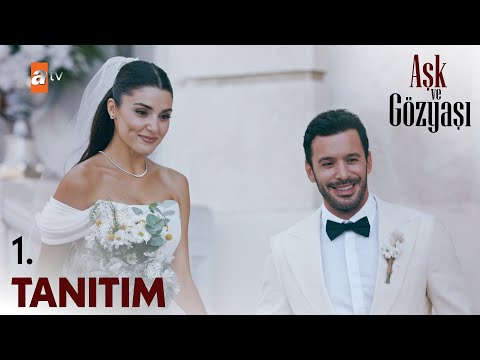 Трейлер