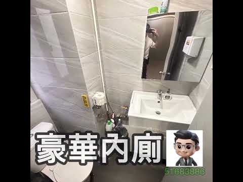 Hong Kong Industrial Centre Youtube Video