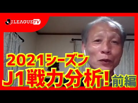 公式 Jリーグ公式サイト J League Jp 公式 Jリーグ公式サイト J League Jp