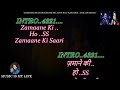 Zamaane Ki Saari Khushi Mil Gayi Hai Karaoke With Scrolling Lyrics Eng हिंदी