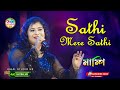 Sathi Mere Sathi Veerana 1988 Songs Kavita Krishnamurthy Jasmin Cover By Mampi