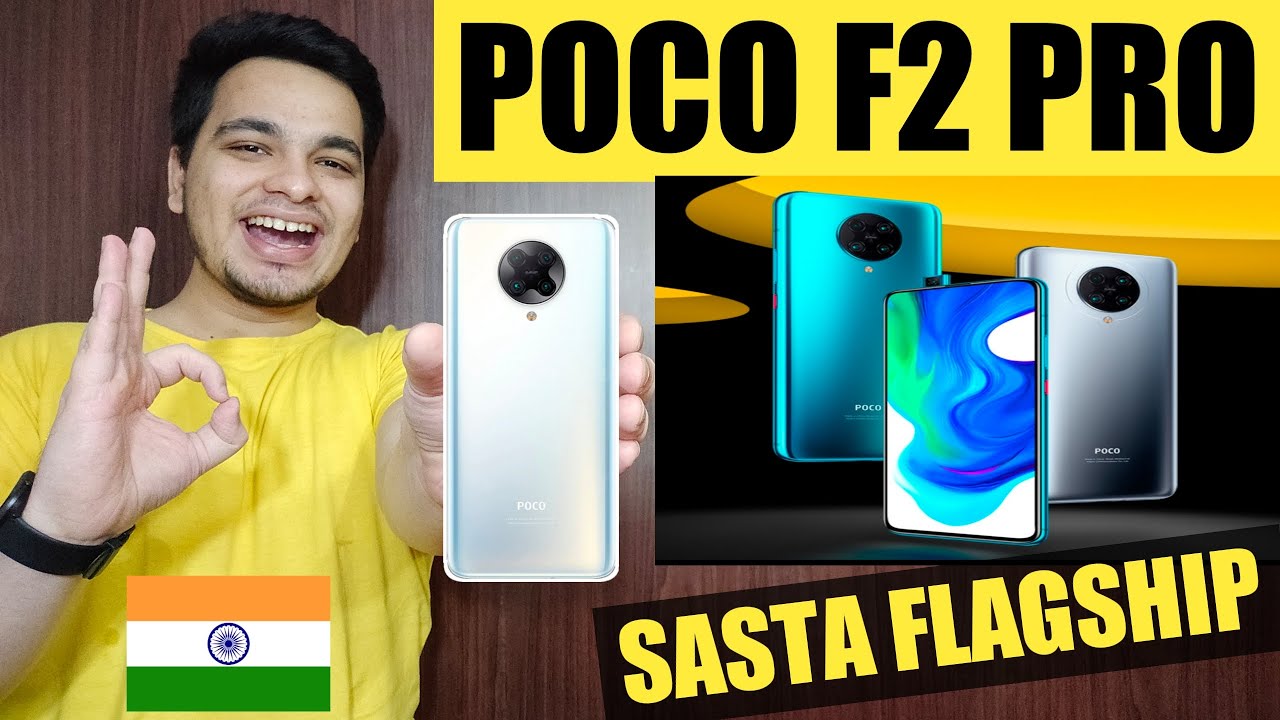 POCO F2 PRO India Launch, Price & Specs - Real Flagship Killer? Poco F2 Pro Price 🔥🔥