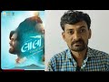 Lalo Gujarati Movie 2025 Krishna Sada Sahayte Latest Gujarati