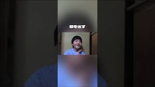 気分の悪くなる自画自賛顔出し報告