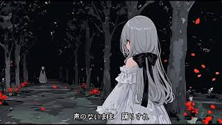 魔女に食べられた僕の名前