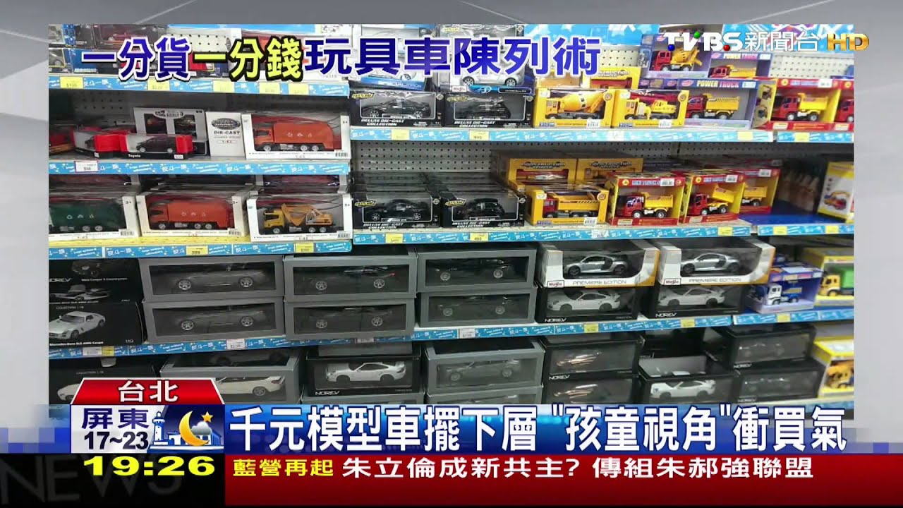「小孩喊得出車名」工程車熱賣 業績多3成