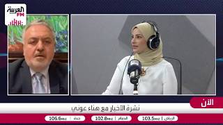 أسواق النفط تتفاعل إيجابياً مع إعلان جولة مفاوضات جديدة مع طهران