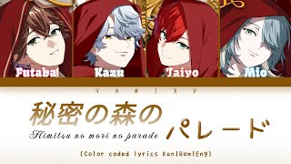 Download lagu 『VSA』- Himitsu no mori no parade (fun4re) | Color coded Lyrics【KAN | ROM | ENG】 mp3 Download lagu 『VSA』- Himitsu no mori no parade (fun4re) | Color coded Lyrics【KAN | ROM | ENG】 mp3