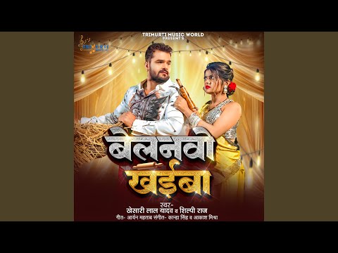 Belanvo Khaiba — watch video