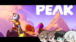 【 #Peak】山登りしようねぇ【なな、岩槻翼、レンズ、R.】