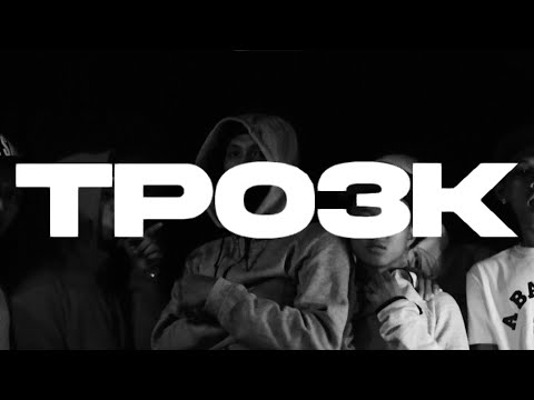 TPO3K - PENDEJO X Bouba.48 X AC playa (OMV)