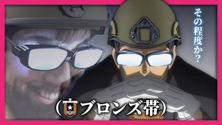 シージが下手すぎる人達