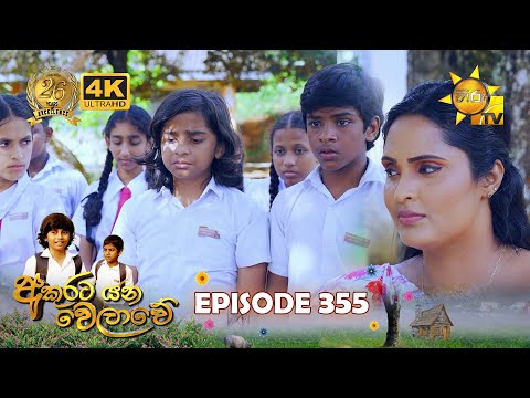 Hiru TV