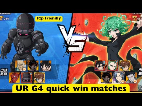 UR G4 quick win matches 三