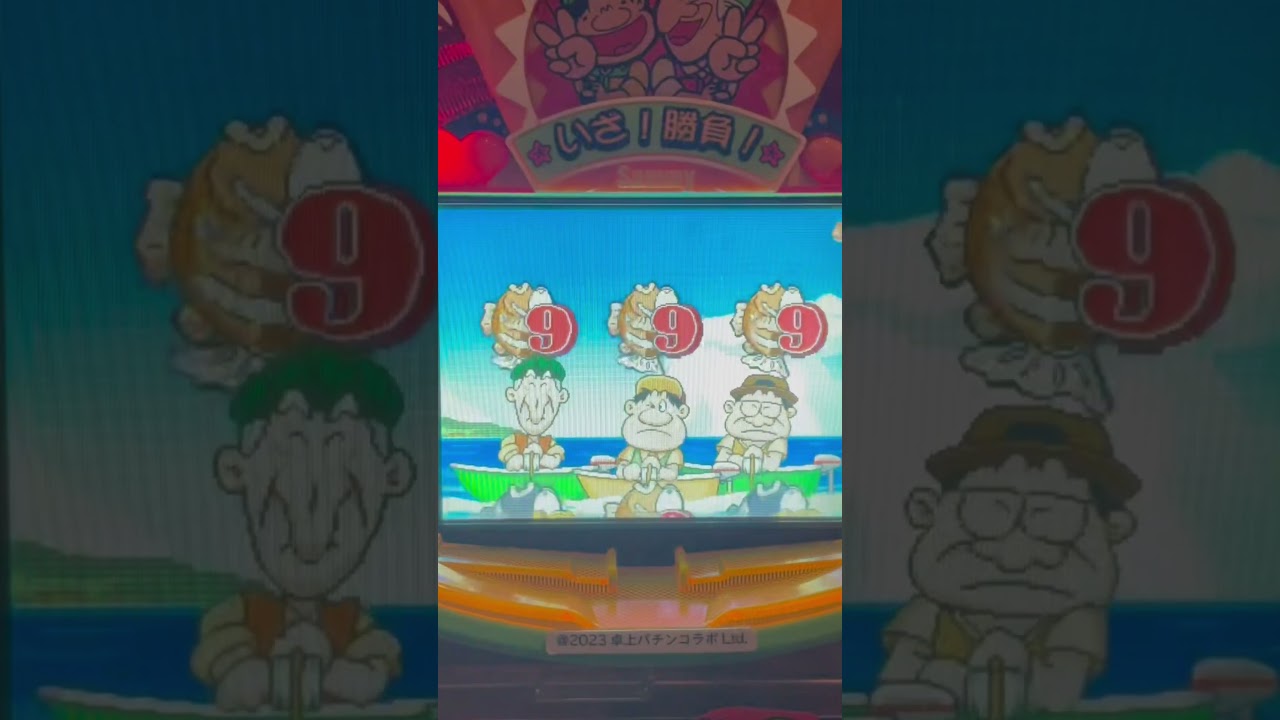 Shorts 釣りバカ日誌