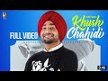 Khush Chahidi : Ranjit Bawa (Full Song) | Rav Hanjra | Snappy | Latest Punjabi song 2022