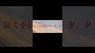 【#盗作】【#ヨルシカ】【#shorts】【#永久機関】  #盗作 #ヨルシカ  プロフよりYouTube fullへ飛べます！ #初音ミク #anime  #hatsunemiku