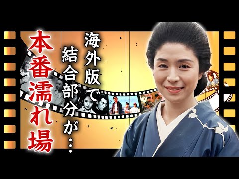 松尾嘉代の本番修正なし撮影の裏側...結合部分まで見えていた岡田真澄との濡れ場に言葉を失う...『サスペンスの女王』と称された女優が愛人契約していた大物の正体…芸能界から消えた理由や死去の真相に驚愕…