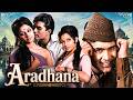 Aradhana 1969 Full Hindi Movie Rajesh Khanna Sharmila Tagore Superhit Romantic Drama