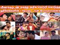 Meena Top 10 Tamil Actors Countdown From Meena Filmography Sarath Rajini Vijayakanth Ajith