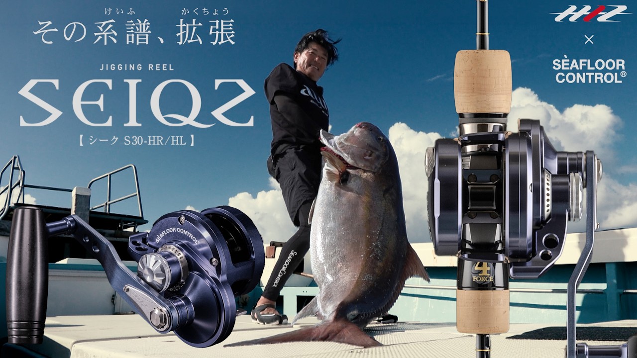 SEIQZ 30 Promo Video