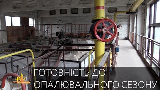 «Готові до опалювального сезону», - директор КП «Бердичівтеплоенерго»