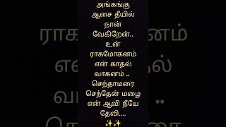 Download lagu #Ilayaraja & K.J.yeasudos# #raja raja solan song# mp3