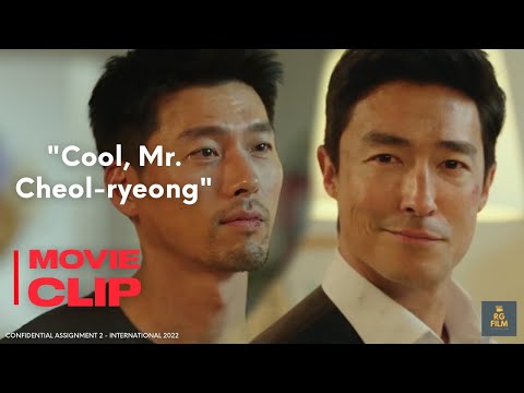 A new challenger for Im Chul Ryung | Confidential Assignment 2 International 2022