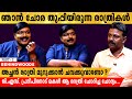 ഡോക്ടറോട് എൻ്റെ സമയം തീർന്നുവല്ലേ എന