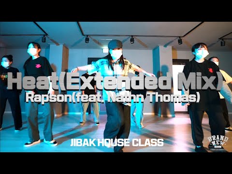 Rapson feat. Nathan Thomas - Heat(Extended Mix)/JIBAK HOUSE CLASS/하우스클래스/청주댄스학원 브랜드뉴댄스학원