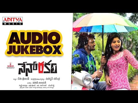 Nenorakam Telugu Movie Jukebox || Nenorakam Movie || Sai Raam Shankar || Mahit Narayan