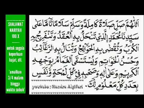 🍁 Sholawat Nariyah 100x 🍁