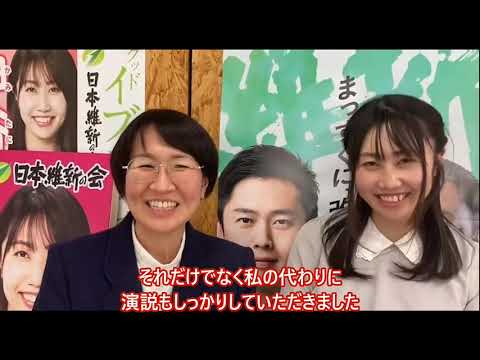 文化歴史学科 神谷ゆり応援動画シリーズ📣①