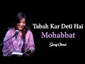 TABAH KAR DETI HAI MOHABBAT GOONJ CHAND POETRY