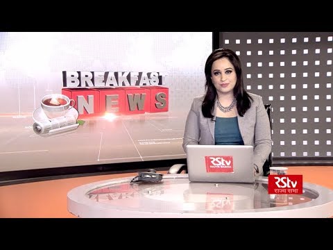 English News Bulletin – Oct 12, 2018 (8 am)
