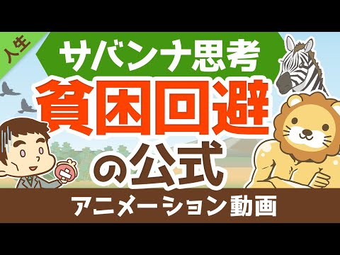 アクイラ・ファシアタ