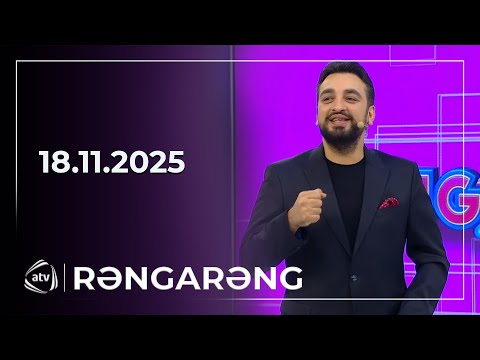Rəngarəng / 18.11.2025