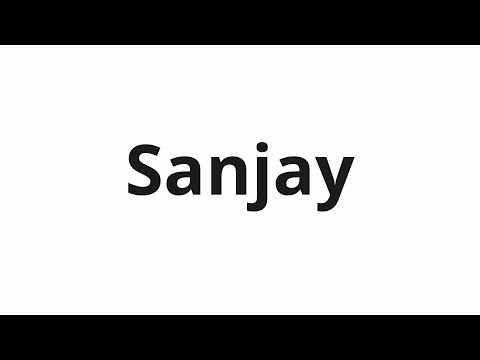 How to pronounce Sanjay