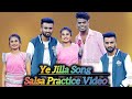 Ye Jilla Song || Practice Video || Chethan Master #sahrudafruity #dance #viral