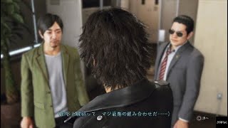 嫌いな2人に囲まれる木村拓哉 JUDGE EYES 実況♯16