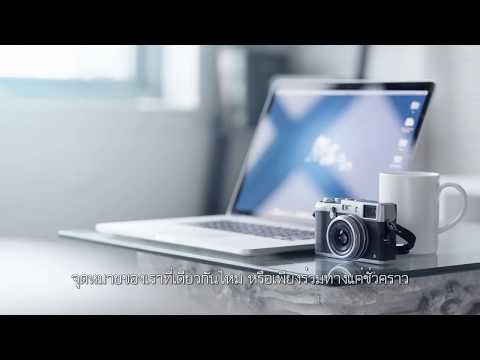 คลิกเพื่อดูคลิปวิดีโอ