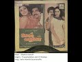 Indru Vennila Eeramanathu Oodal Kondathal Oramanathu