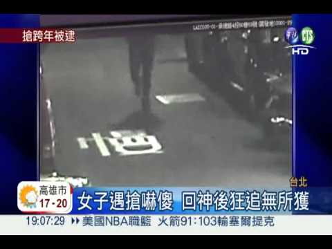 跨年夜缺錢花 偷機車隨機行搶