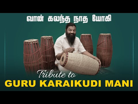 வான் கலந்த நாத யோகி | Tribute to Guru Karaikudi Mani
