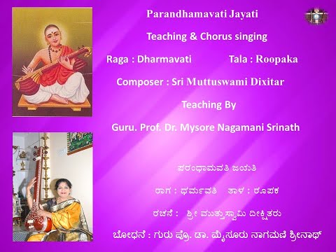 Parandhama-Dharmavati-Teaching by Guru Prof.Dr. Mysore Nagamani Srinath-Sri Muttuswami Dixitar